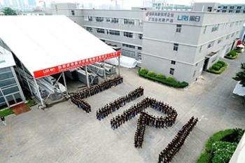 Liri Architecture Technology (Guangdong)  Co., Ltd