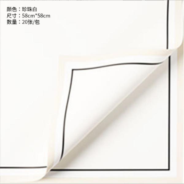 58*58cm Florist Wrapping Paper Material for Memory Photo Frame Solid-Color Border Eurasian Paper Korean-Style Bouquet Packing