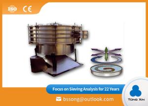 China Stainless Steel Circular Vibrating Screen High Efficiency Ultrasonic Sieving Machine wholesale
