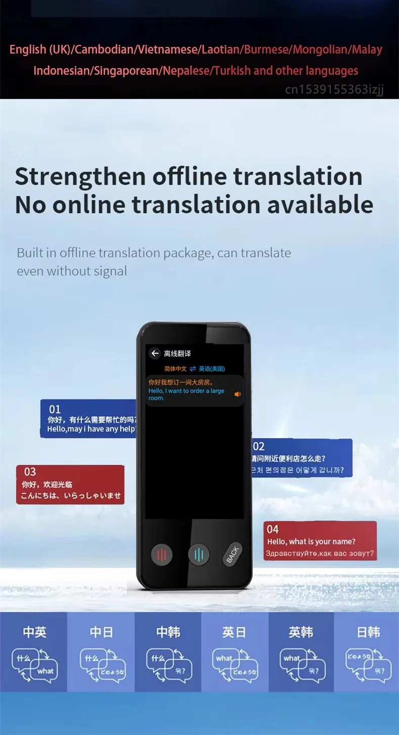 400x960 Portable Photo Record Text Voice Translator Device Offline online