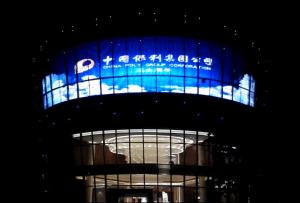 China RGB Full Color Media Advertising Led Display Screen Energy Saving wholesale
