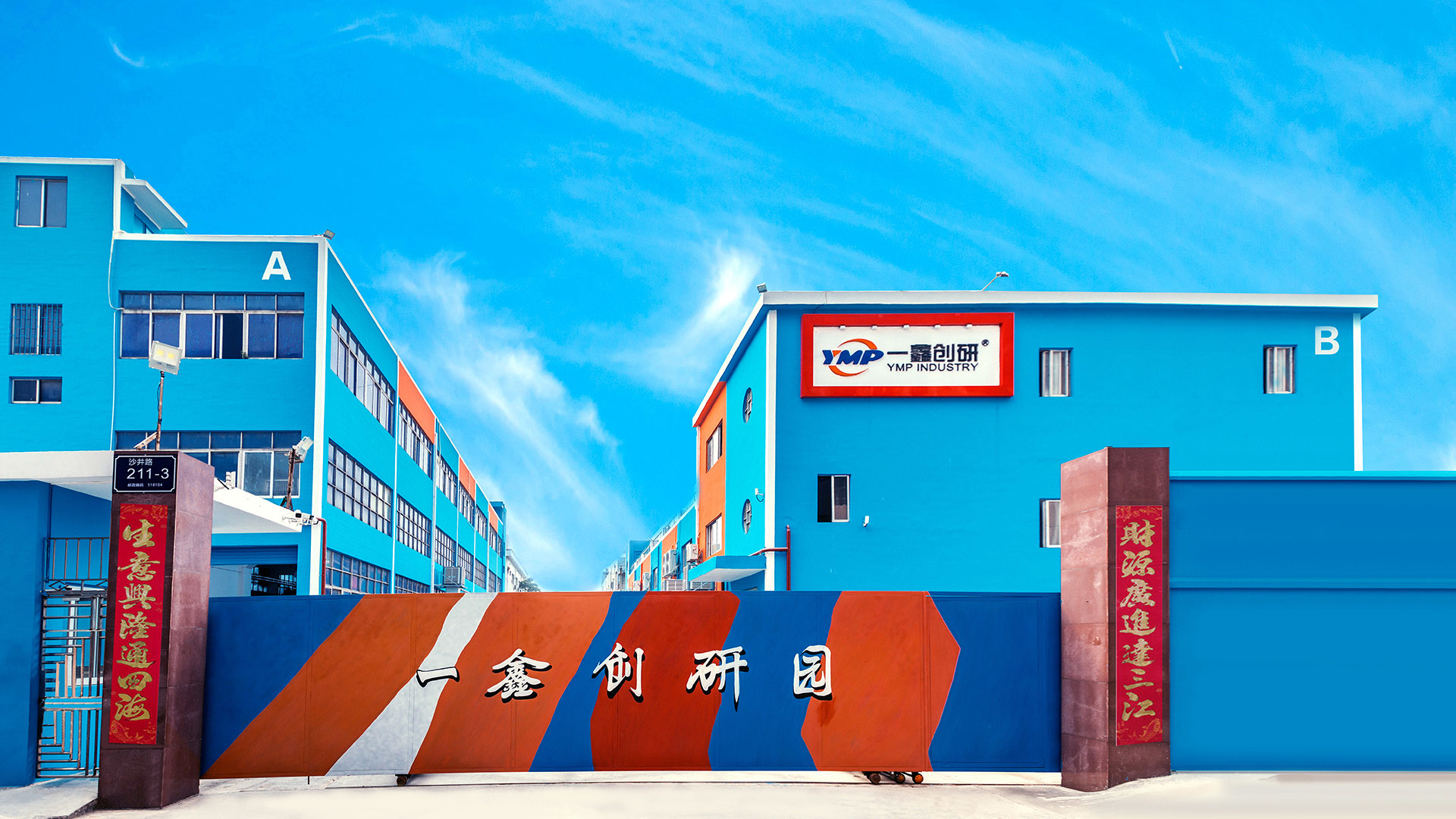 trak dpm parts