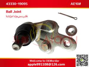 China 4333019095 Upper Suspension Ball Joint Left / Right Steering Parts wholesale