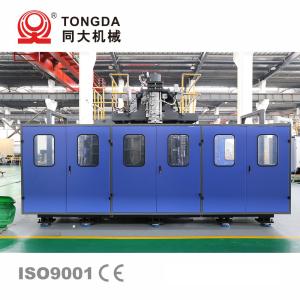 China 20L Chemical Bottle Making Machine Fully Automatic Blow Molding Machine wholesale
