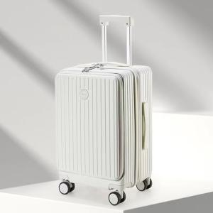 China Sunmatte Lifestyle Gifts Luggage Series B Creamy White wholesale