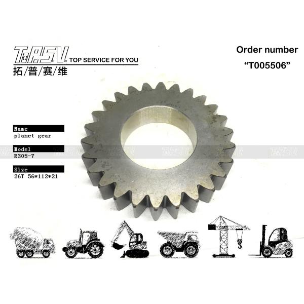 Quality XKAQ-00199 Low Noise R305-7 Excavator Travel 1 Stage Planetary Gear Perfect for Heavy Machinery in Road Engineering Construction Foundation for sale