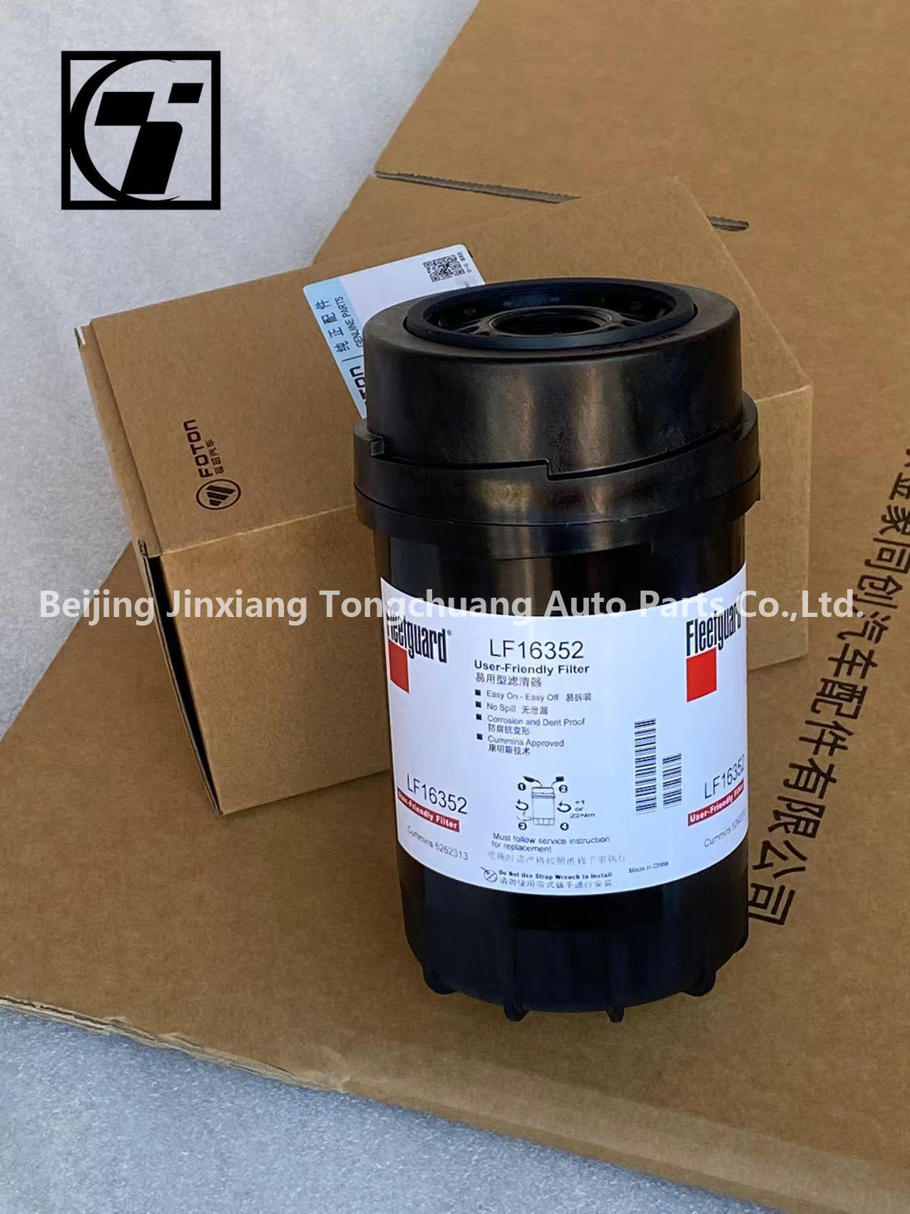 Foton Ollin Aumark Motor Oil Filters LF16352 5262313 for ISF3.8 Engine and Efficiency