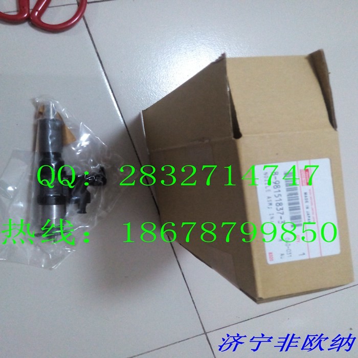 ISUZU :8-98151837-3 ，4HK1 6HK1 HITACHI ZX200-3,ZX240-3 DENSO 095000-5471 INJECTOR