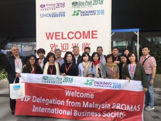 Hanford international packaging and design Co., Ltd