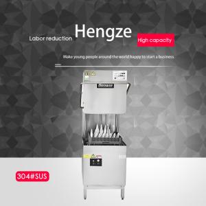 China 60AS Automatic Dishwasher Machine Fully Integrated Commercial Dishwasher Hood wholesale