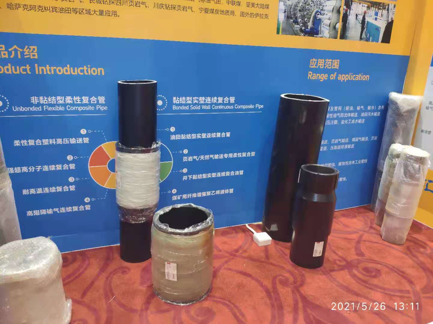 High Pressure Polyethylene Natural Gas Pipe Enhanced 32MPa Abrasion Resistant