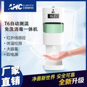 China White Case 1300ML 0.95kg Infrared Hand Sanitizer Dispenser wholesale