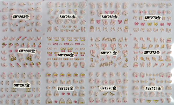 Whole Safe and non-toxic 3D nai decals ,Beauty 3d gold / silver nail sticker