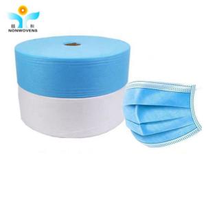 China Spunbond Non Woven Fabric Rolls PP nonwoven fabric for facemask wholesale