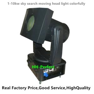 China China Stage Manufacture roduction 10KW Outdoor skysearch moving head wholesale