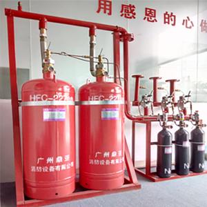 China Server Room 2kg Clean Agent Fire Protection System wholesale