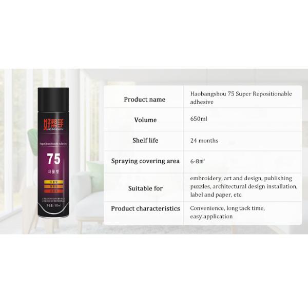 OEM Aerosol Spray Adhesive Repositionable 75 Spray Adhesive 9009-54-5