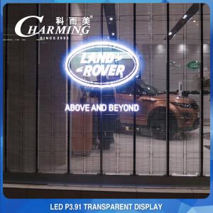 China Indoor 1920-3840Hz Transparent LED Video Wall Glass Screen For Advertising wholesale