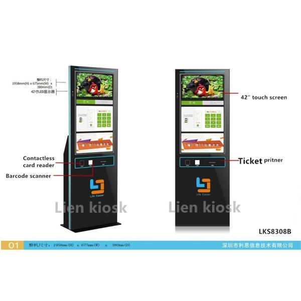 Quality Cinema ticket/ Concert ticket / Movie ticket/ Theater ticket  vending  kiosk for sale