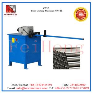 China stainless steel tube cutting machine wholesale