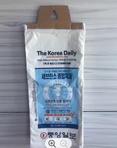 China Recycle Clear Plastic Newspaper Bags Gravure Printing Header Blocked Shrink Bag wholesale