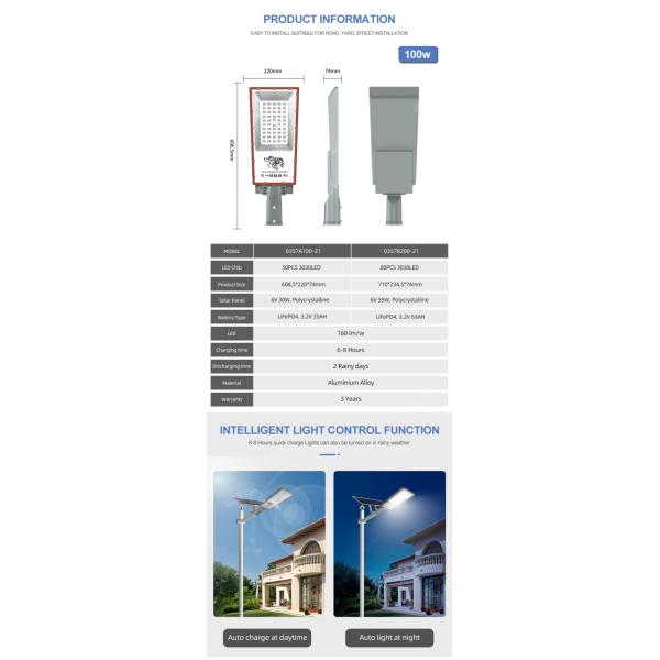 100w 200w All In One Solar Street Light High Brightness Outdoor IP65 Waterproof