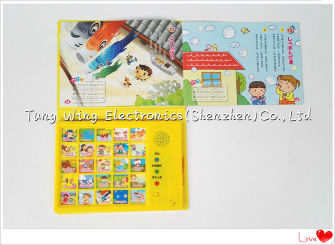 EMC WCA Push Button Sound Module For Intellectual Baby Book