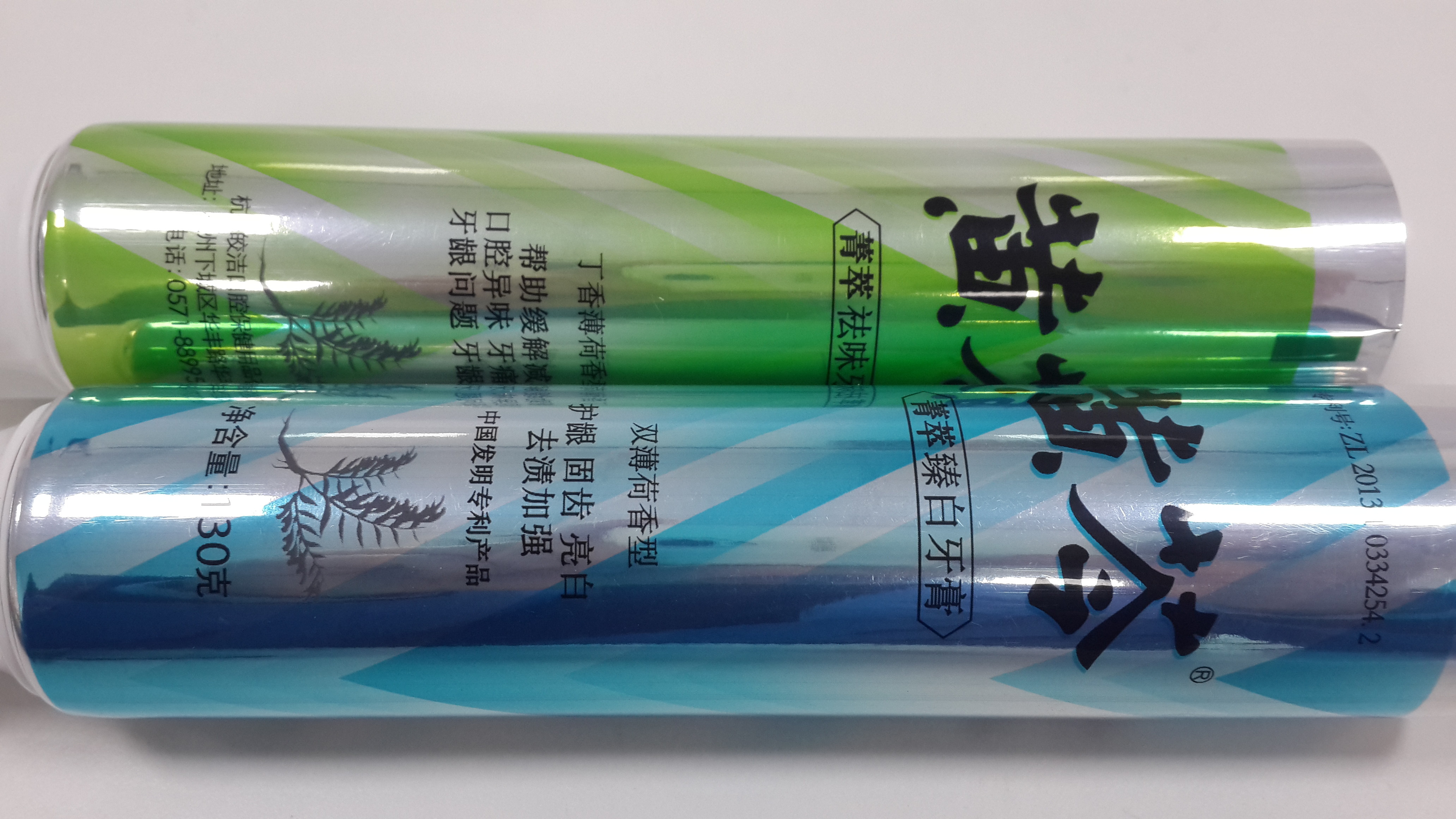 Silvery Flexible Plastic Toothpaste Tube Coating Laminated Aluminum Toothpaste Tube