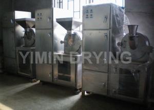 China Foodstuff Milling 12mm Granules Industrial Granules Grinder wholesale