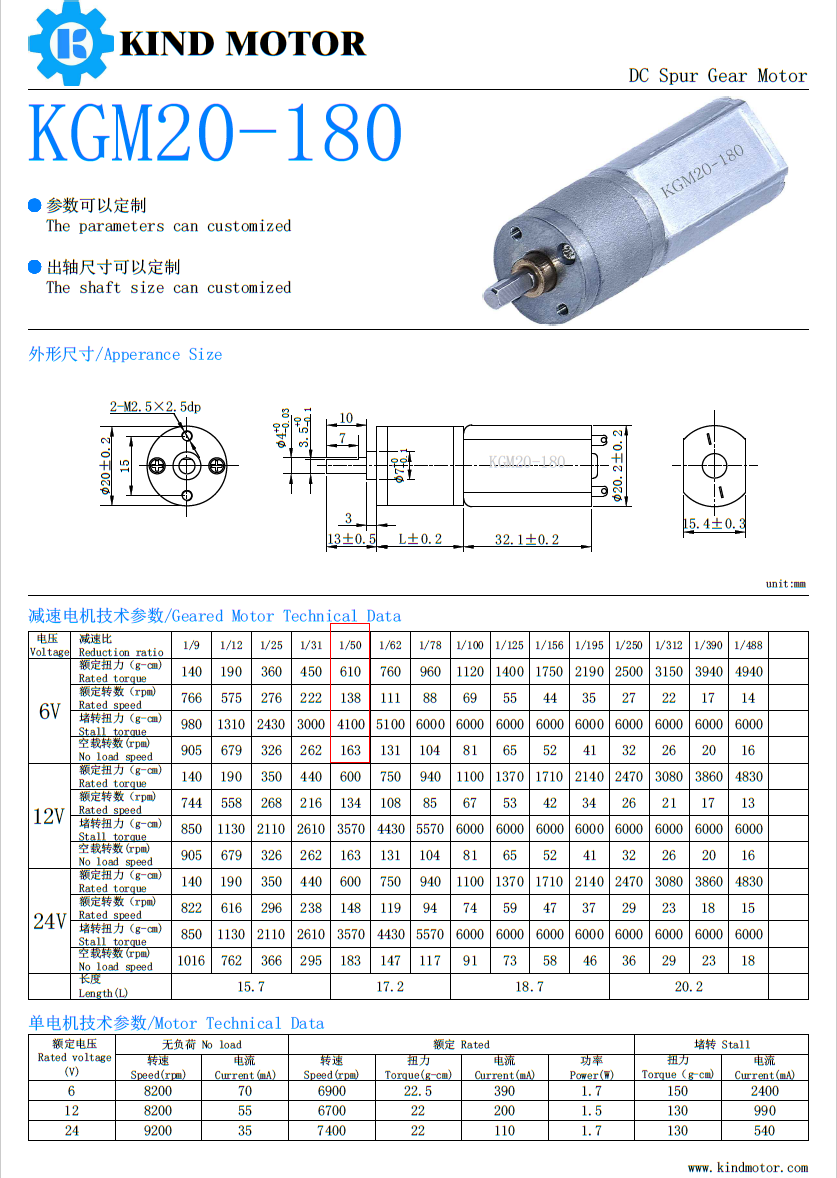 Micro dc 3v 6v 12v 24v 26rpm 4mm shaft brush 20mm gear motor with encoder