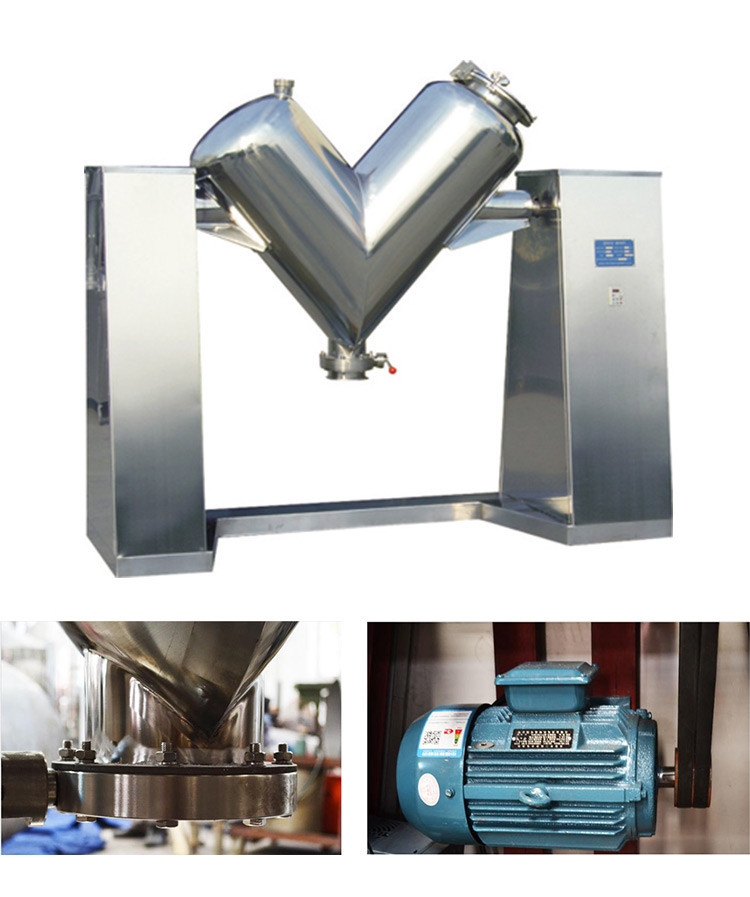 Industrial 50L V Type Powder Mixer SUS304 Chemical Mixing Equipment