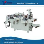Adhesive Label Die Cutting Machine (MQ-320)