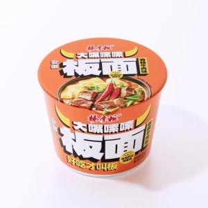 China 167ag Spicy Noodle Paper Bowl With Spicy Beef Flat Noodles wholesale