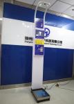 coin operated bmi digital weight machine ultrasonic medical healthcare balance