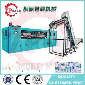 China Automaitc 2000-5000ml mineral water pet bottle making blowing molding machine from China manufacturer wholesale