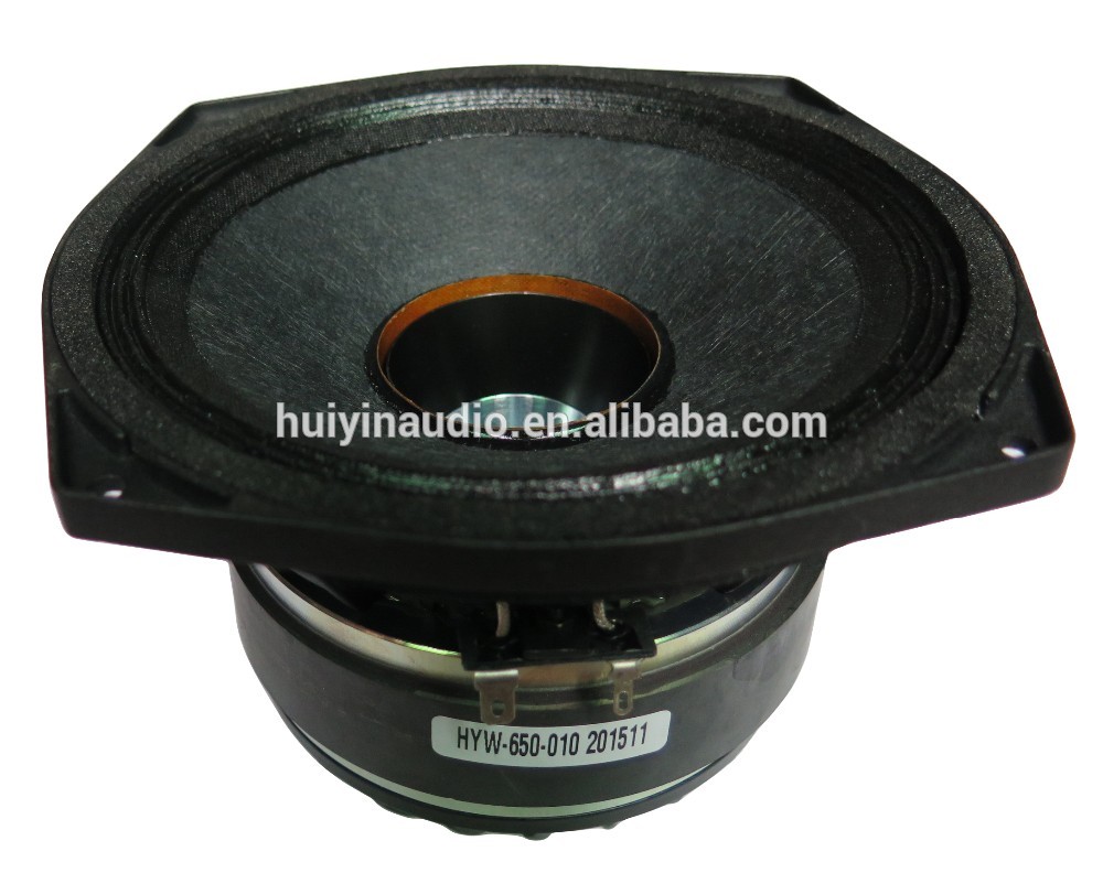 6.5 inch Professional speaker loudspeaker coaxial speaker 6.5"