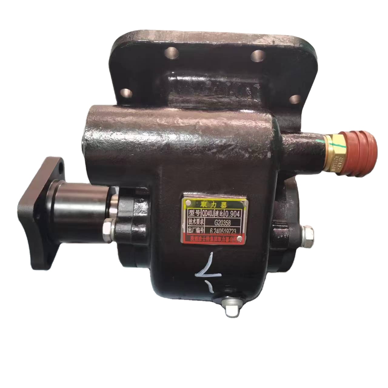 Transmission Components Quick Transmission 10JSD140-1707030 High Gear Drive Gear