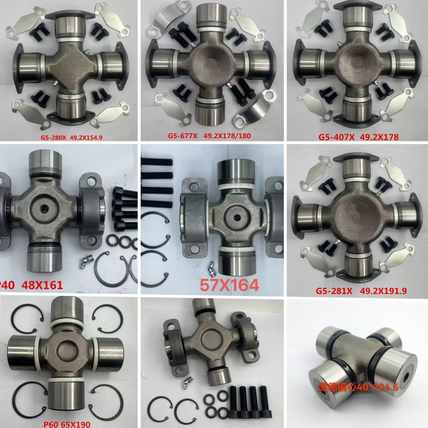 Industrial G5-280X Spider Kit Universal Joint Cross Truck U Joint Custom