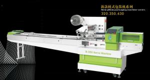 China Easy Operate Horizontal Flow Pack Machine 10-100 Bags/Min Pillow Wrapping Machine wholesale
