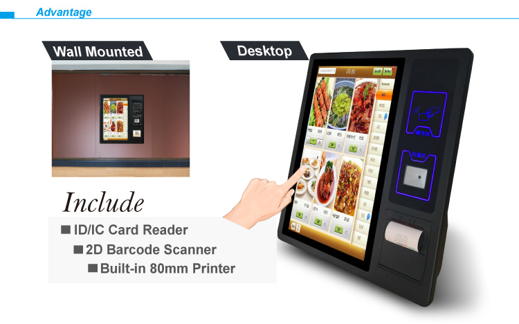 32G/64G/128G/256G/512G Hard Disk Capacity Bimi 21.5'' Self Service Machine with Capacitive Touch Screen