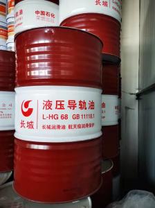 China 200L Sinopec Slideway Oil Machinery Lubricants Great Wall Brand In Elevator wholesale