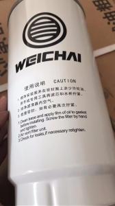 China WEICHAI SPARE PARTS Original Fuel/Oil Filter1000588583 FOR WP12 wholesale