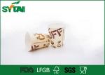 Biodegradable Insulated Disposable Coffee Cups / Recyclable Disposable Cups For