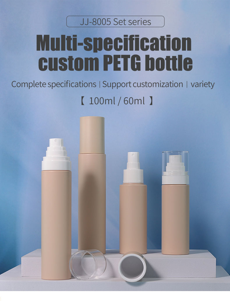 PETG Plastic Bottle Empty 60 ml 100 ml Serum Bottles For Lotion Cosmetics