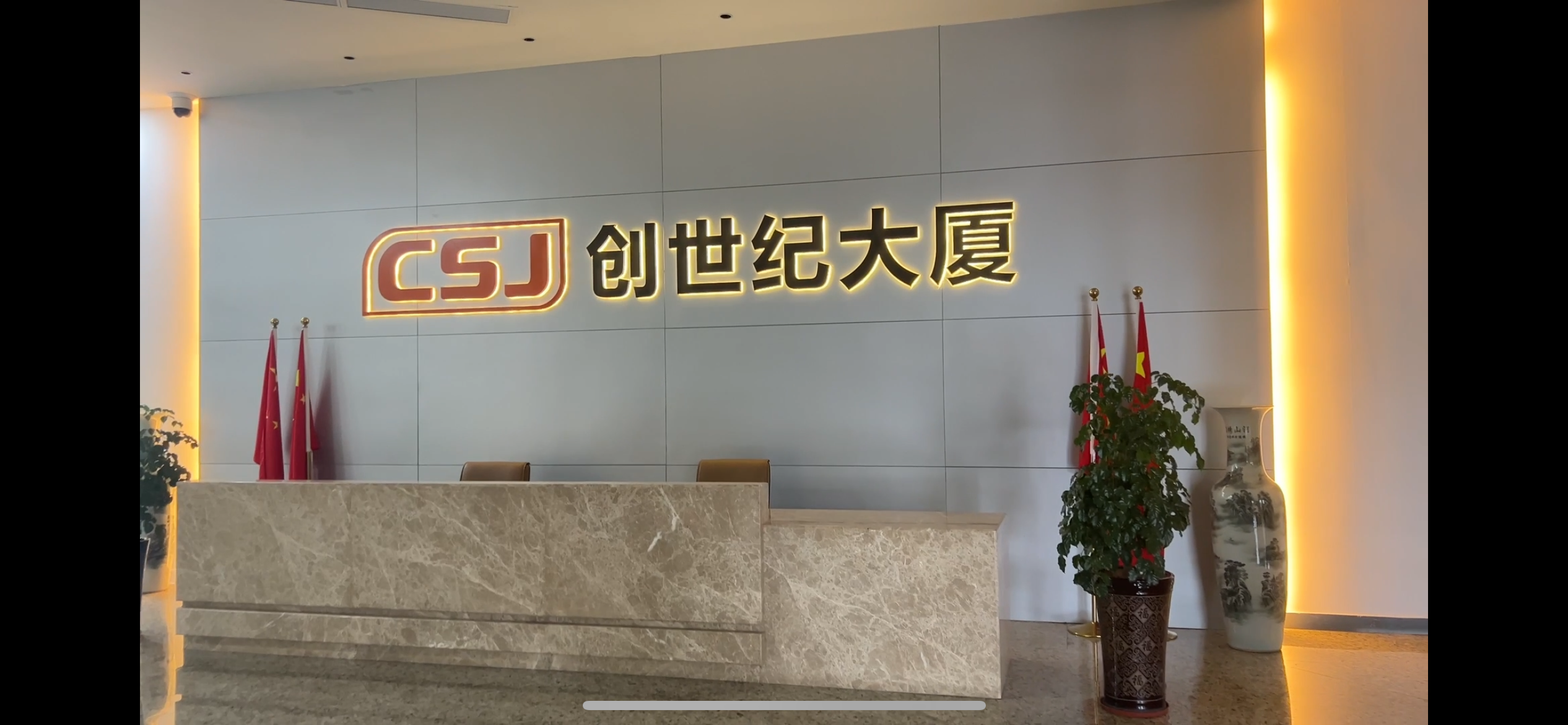 GUANGDONG JIAYING IMPORT AND EXPORT CO., LTD