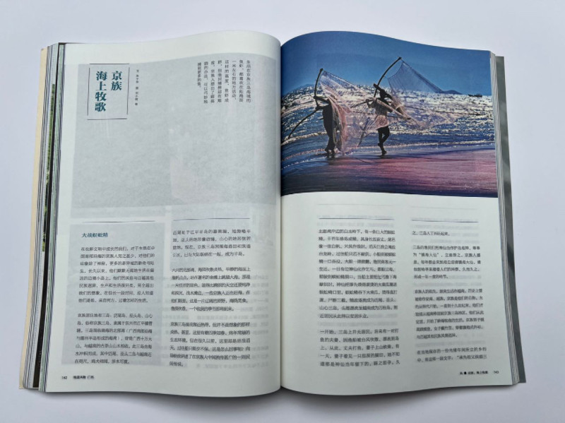 Customized Kids Picture Book Printing With Lamination Saddle Stitching