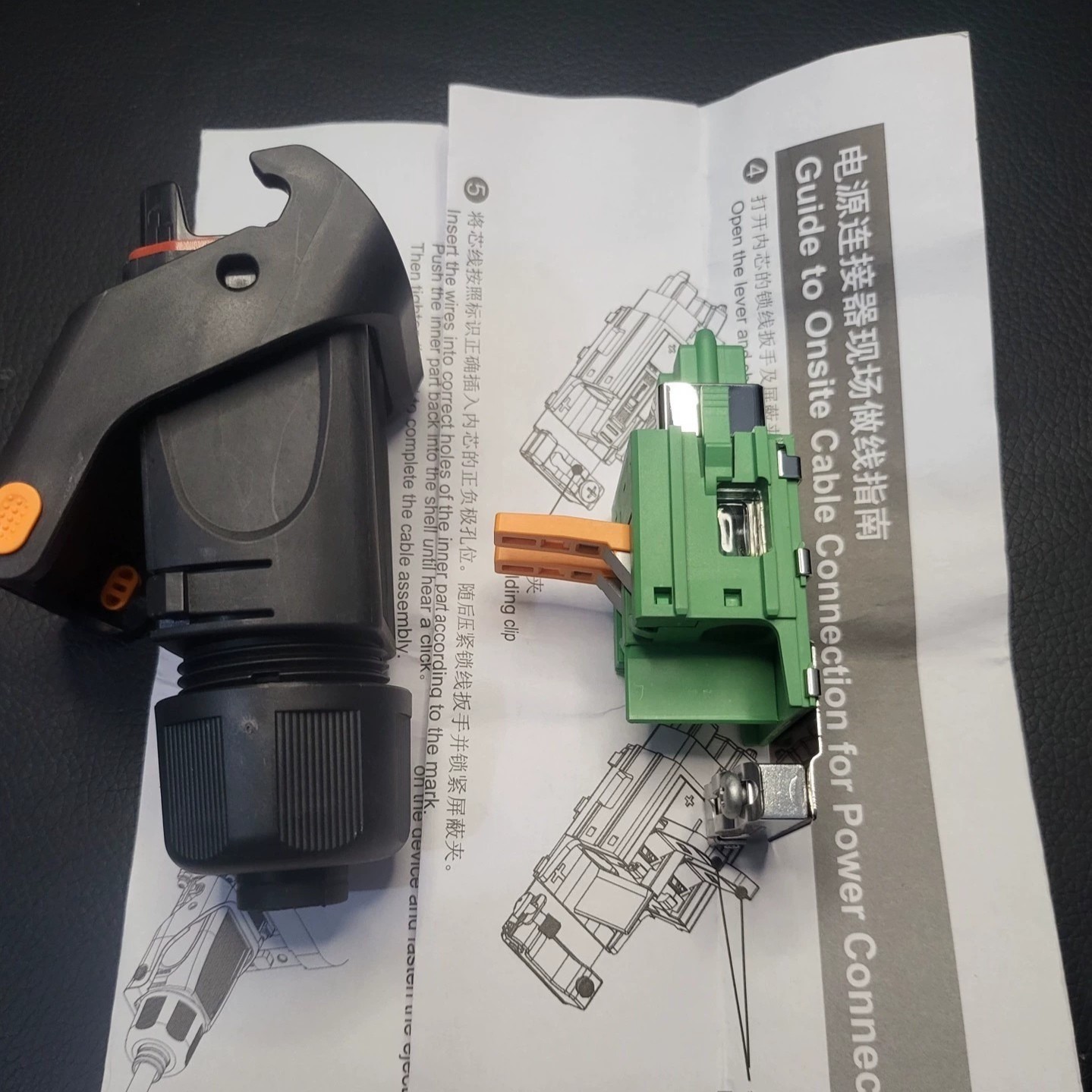 Original Huawei CZ94-2T-50A 5G AAU Power Connector For AAU 5639/5619/5616/5636/5336/5639W