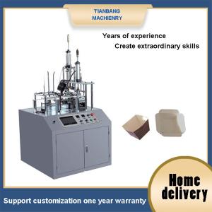 China 1.5KW FBJ-A Automatic Intelligent Cake Cup Making Machine wholesale