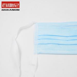 China Ce Adult Class II YY04692011 Disposable Medical Face Mask wholesale