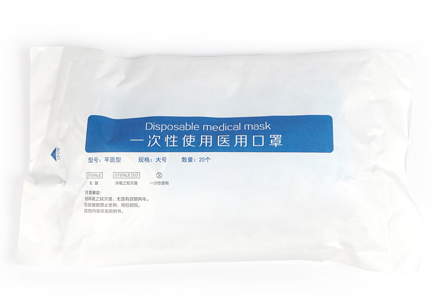 Blue Non Woven Infection Control 3 Ply Face Protection Mask For Daily Use Medical Use Disposable Easy To Breath